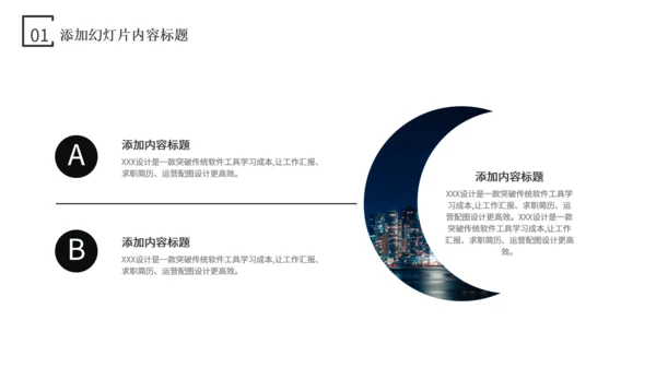 阳光照耀的大雪山顶转正述职报告通用PPT模板