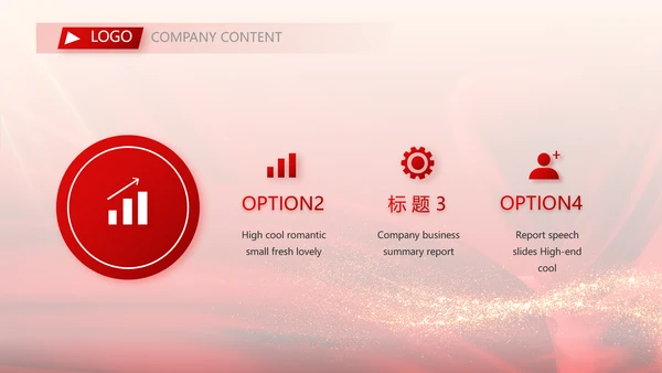 红色喜庆毕业典礼通用动态PPT模板