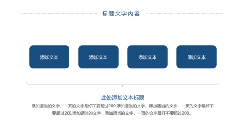 时尚全球旅游外出旅行旅游文化PPT模板