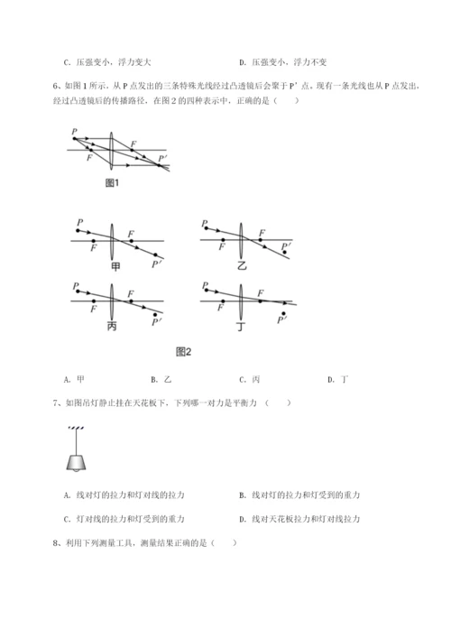 强化训练内蒙古翁牛特旗乌丹第一中学物理八年级下册期末考试专项测试试卷.docx