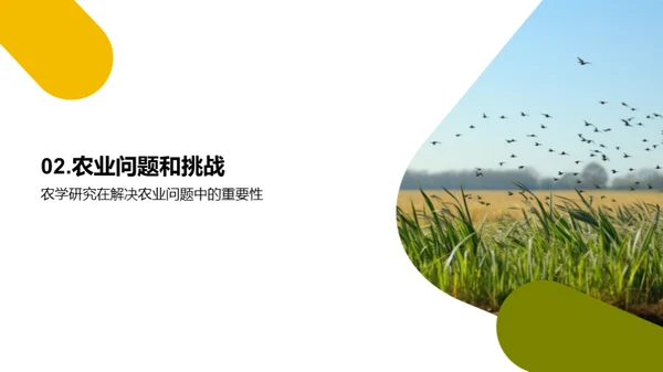 科技风教育培训学术答辩PPT模板