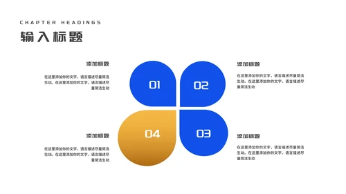 简约风蓝色消费者权益日诚信护航PPT模板