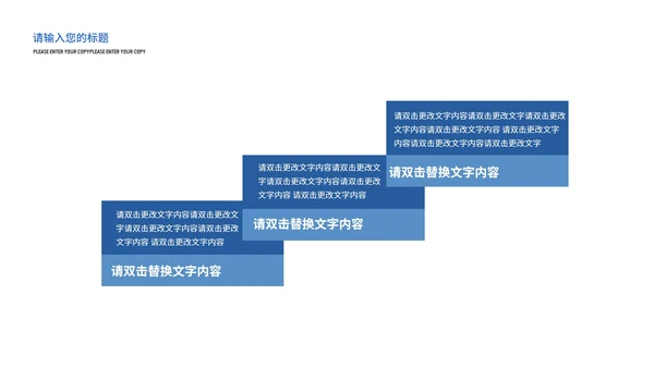 蓝色简约风竞聘报告PPT模板