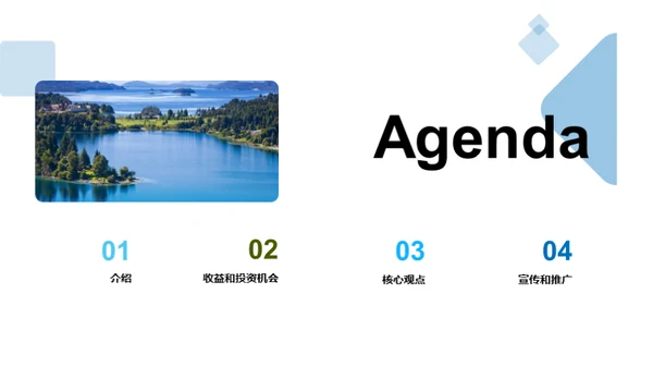 农地扶贫：新篇章