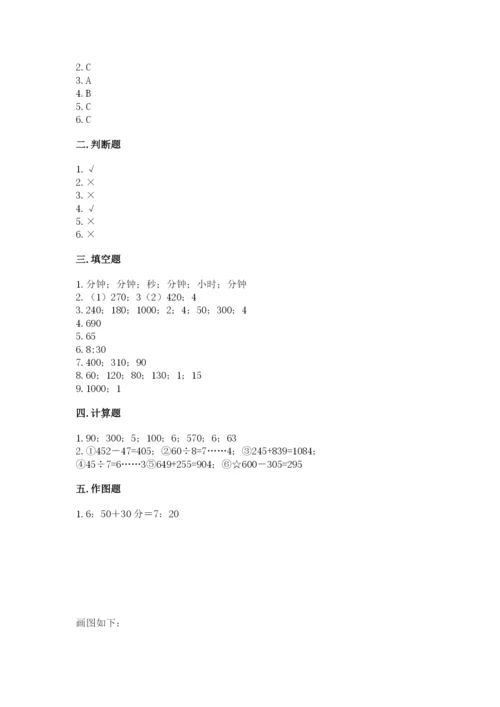 人教版三年级上册数学期中测试卷ab卷.docx