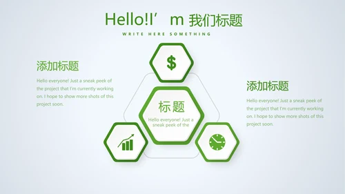 芦荟胶的功效与作用动态PPT