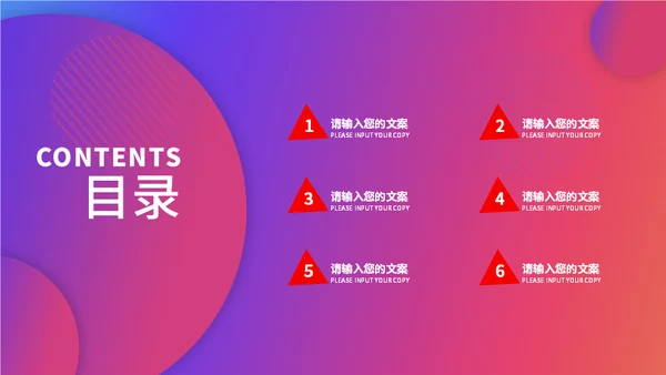 渐变策划方案适用通用PPT模板