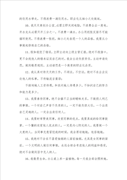 2021年管理思想