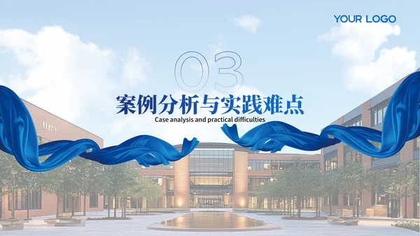 蓝色简约大气毕业答辩PPT模版
