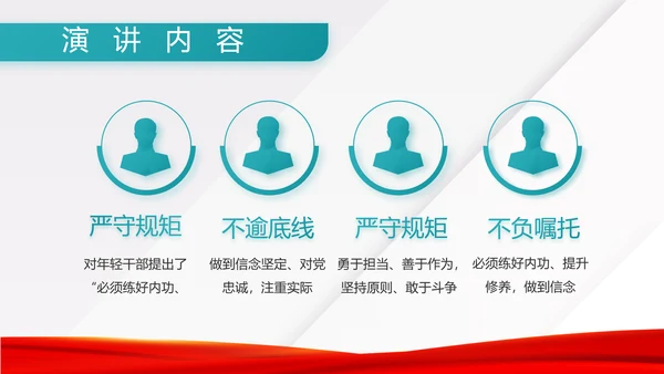 八一建军节部队军事工作总结汇报PPT