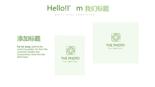 绿色小清新春季护肤宣传动态PPT