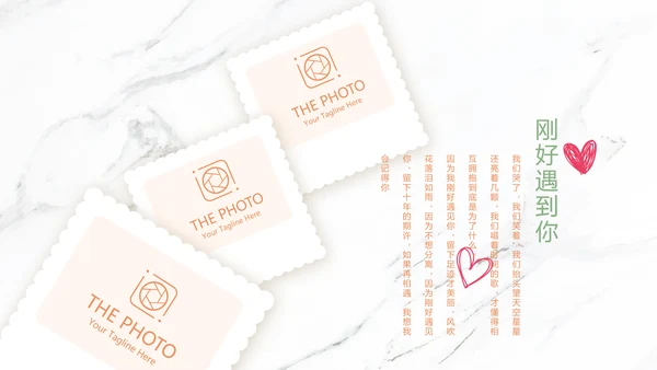 唯美花嫁小清新LED婚礼舞台开场片头相册动态PPT模板