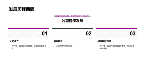 超越梦想：新游戏发布