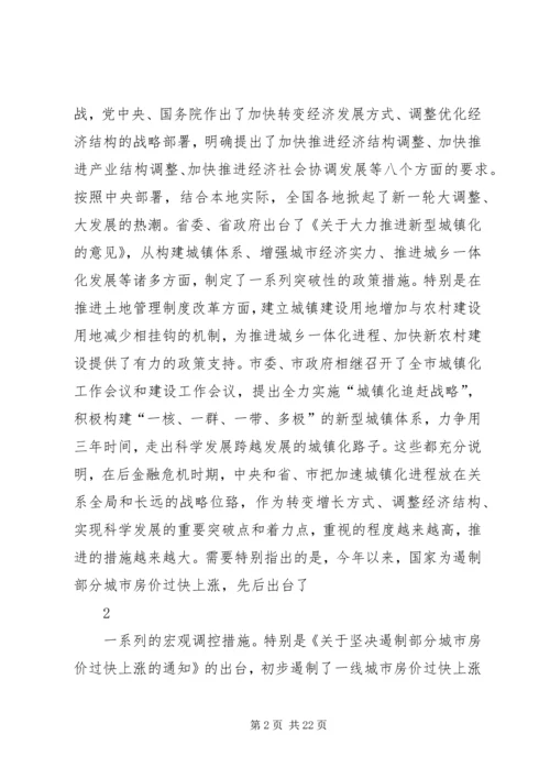 县委书记在全县城乡建设动员大会上的讲话.docx