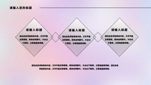 实习生总结清新渐变通用PPT模板