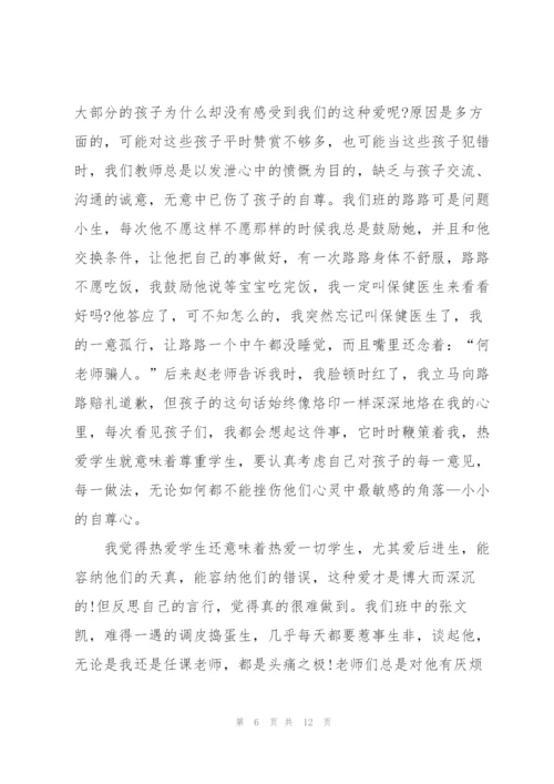 中学教师个人师德师风心得体会5篇.docx