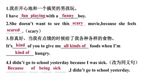 人教版七年级下册英语U1-U6单元复习题课件（含答案）