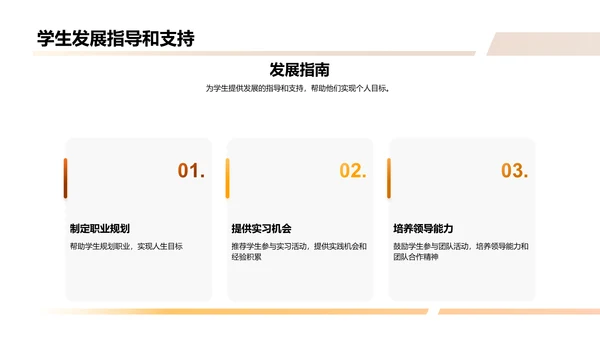 班级毕业相册制作指南