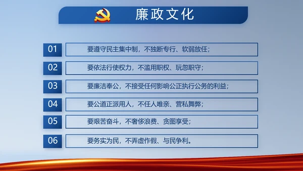 蓝色大气公安派出所学习教育动态PPT模板