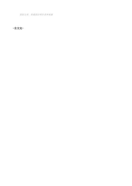 为什么生物识别安全是未来的趋势分析.docx