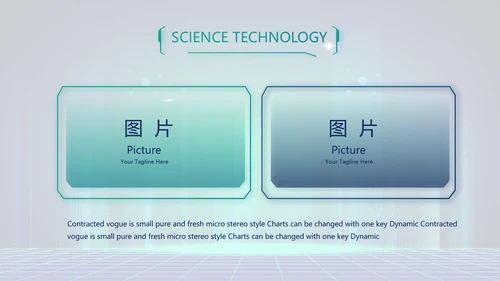 互联网+助力乡村振兴动态PPT模板