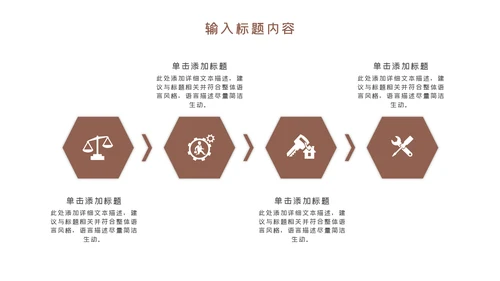 温馨母婴护理婴儿护理培训月子中心PPT模板