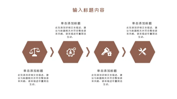 温馨母婴护理婴儿护理培训月子中心PPT模板