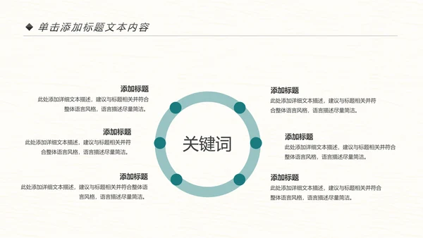跑步健身运动跑步田径运动比赛PPT模板