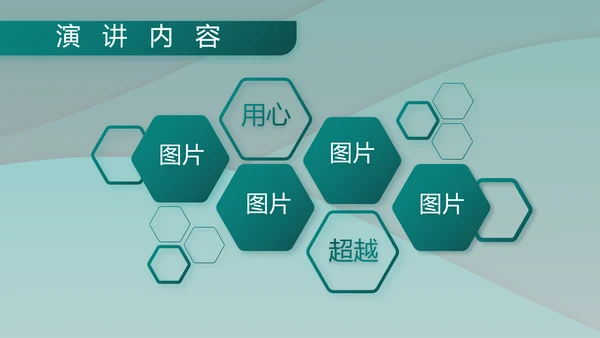 中国人民解放军军事部队工作总结PPT