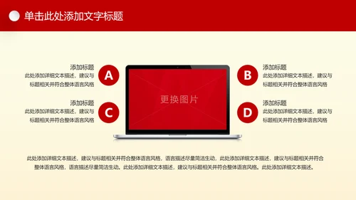 大气法院法庭法律天平公平法学工作报告总结PPT
