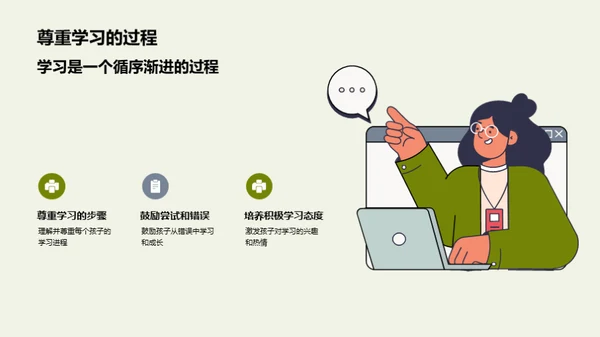 二年级学生的学习成长之路