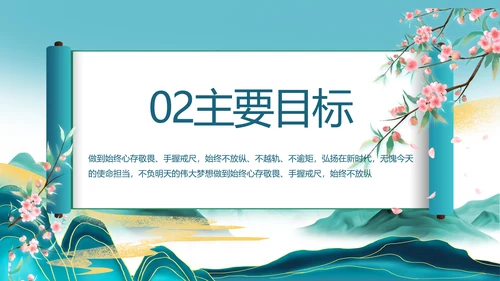 中国风舒展美丽乡村画卷乡村振兴PPT