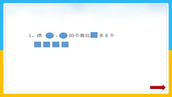 2022-2023学年上学期二年级数学乐考