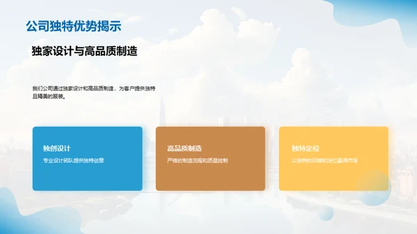 领航未来，创新为先