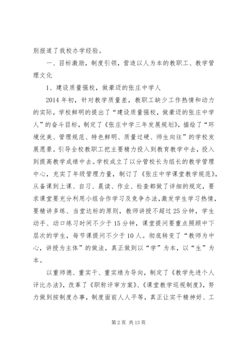 以党建引领少数民族地区新农村文化建设.docx