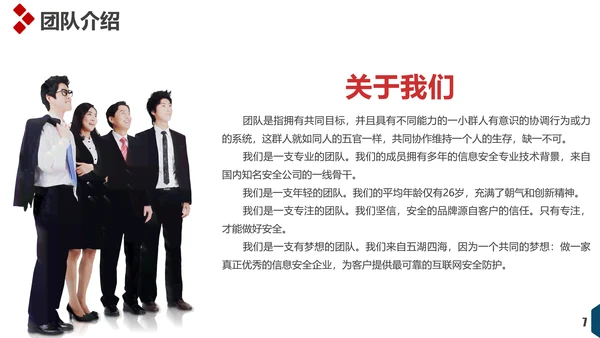 文艺欧美风工作总结报告通用PPT模板