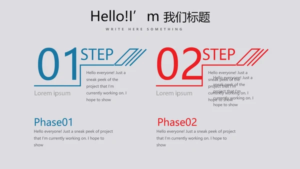 大学社团迎新晚会动态PPT