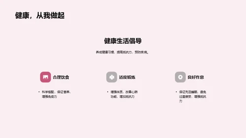 大寒小寒探秘