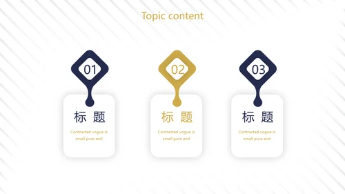 蓝色高端大气金融银行总结汇报动态PPT模板