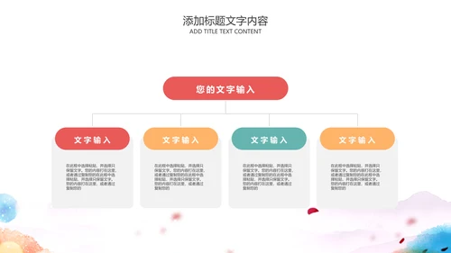儿童爱护眼睛视力弱视近视PPT眼科门诊