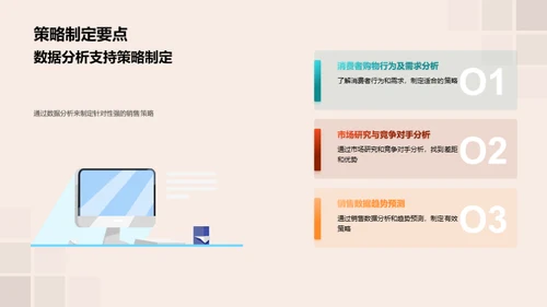 双十一体育品牌挑战