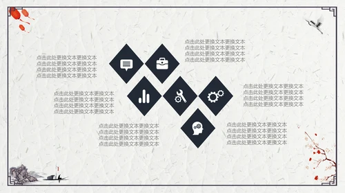 山水船舶中国风年度总结通用PPT模板