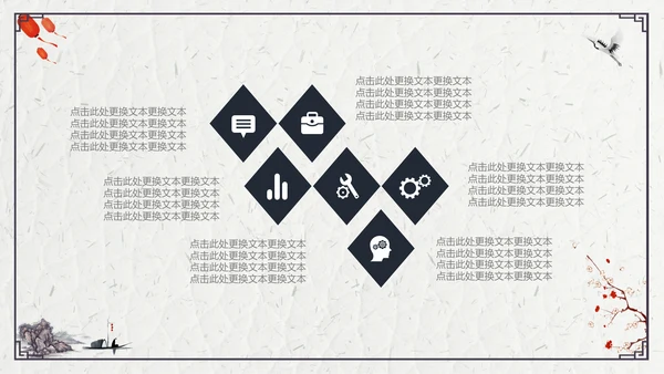 山水船舶中国风年度总结通用PPT模板