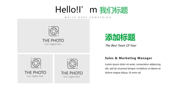 绿色公司产品介绍宣传通用PPT动态模板