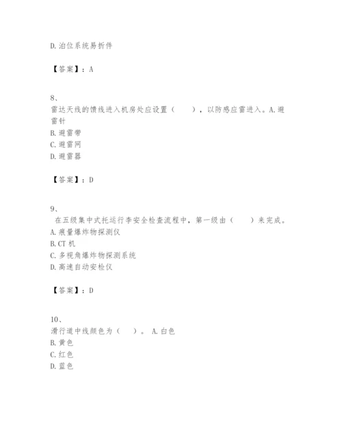 2024年一级建造师之一建民航机场工程实务题库精品附答案.docx