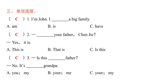 Unit 2 Different families Part B Let's talk课件内嵌音视频