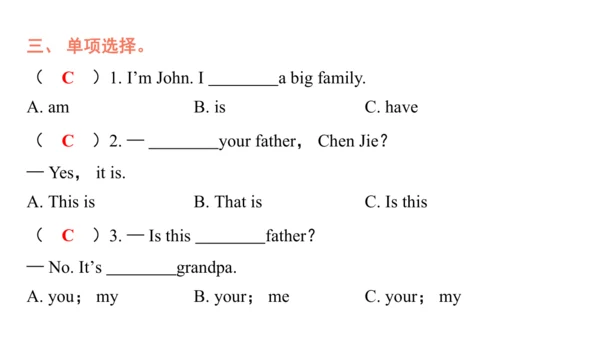 Unit 2 Different families Part B Let's talk课件内嵌音视频
