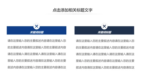 欧美大气健身房健身运动会所宣传PPT模板