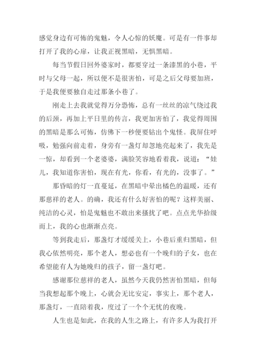 以“怕”为话题作文.docx