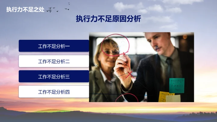 以梦为马筑梦启程，赛马骑马PPT模板